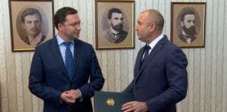 ГЕРБ върна мандата за съставяне на правителство