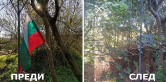 И на знамето посегнаха!