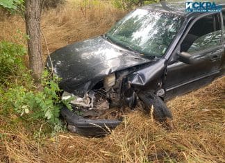 Катастрофа