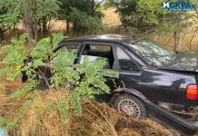 Катастрофа