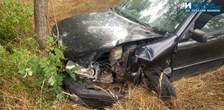 Катастрофа