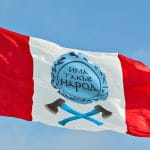 Има такъв народ