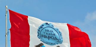 Има такъв народ