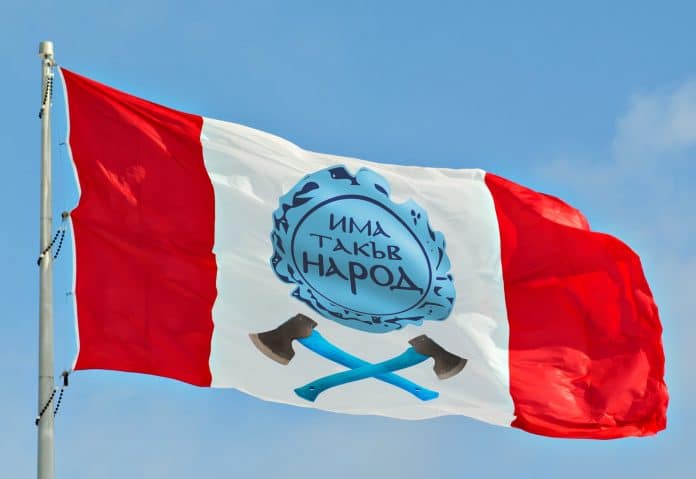 Има такъв народ