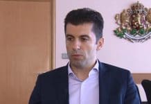 Кирил Петков