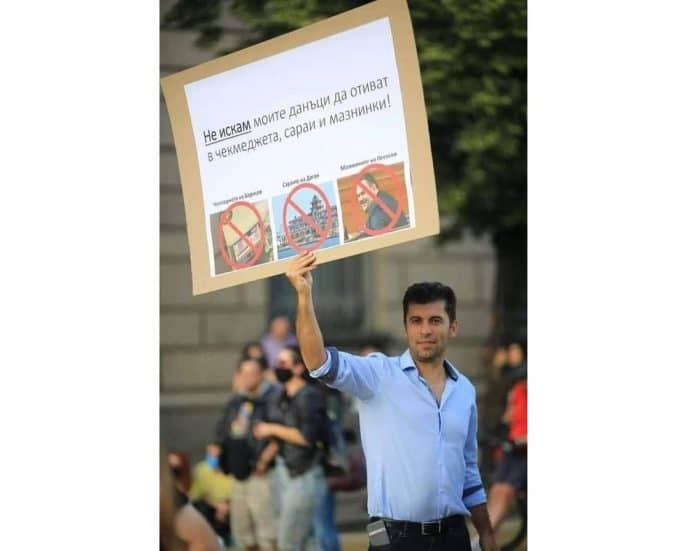 Кирил Петков