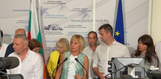 Мая Манолова