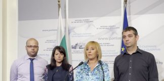 Мая Манолова