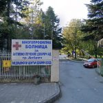 МБАЛ-Добрич