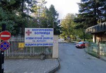 МБАЛ-Добрич