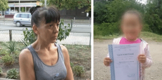 Милка Георгиева и Кристин