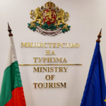 Министерство на туризма