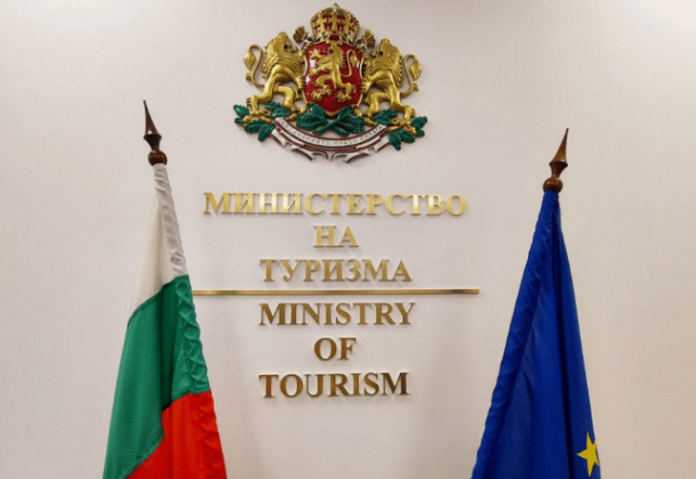Министерство на туризма