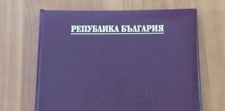 Национална диплома