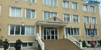 Община Долна Баня