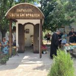 Освещаване на параклис