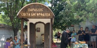 Освещаване на параклис