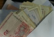 Пари в плик