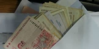 Пари в плик