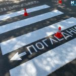 Пешеходна пътека