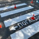 Пешеходна пътека, пешеходка, пешеходец