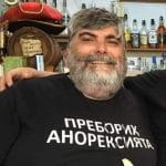 Петър Ракаджийски