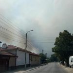 Пожар край Старосел