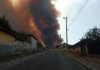 Пожар край Старосел