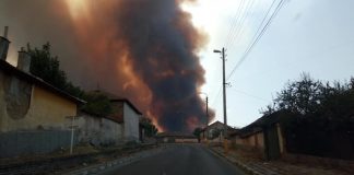 Пожар край Старосел