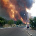 Пожар край Старосел