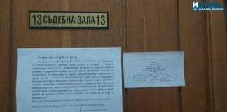 Съдебна зала