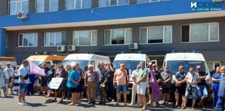 Протест Спешна помощ