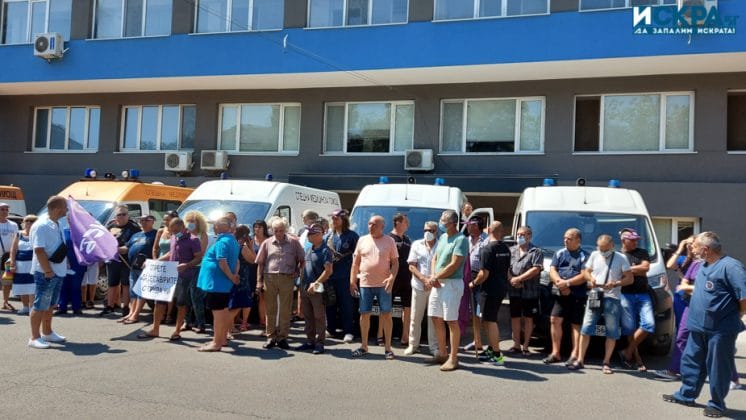 Протест Спешна помощ