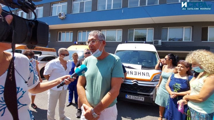 Протест Спешна помощ