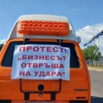 Протест на ресторантьори в Бургас