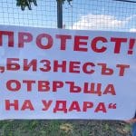 Протест на ресторантьори в Бургас