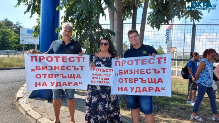 Протест на ресторантьори в Бургас