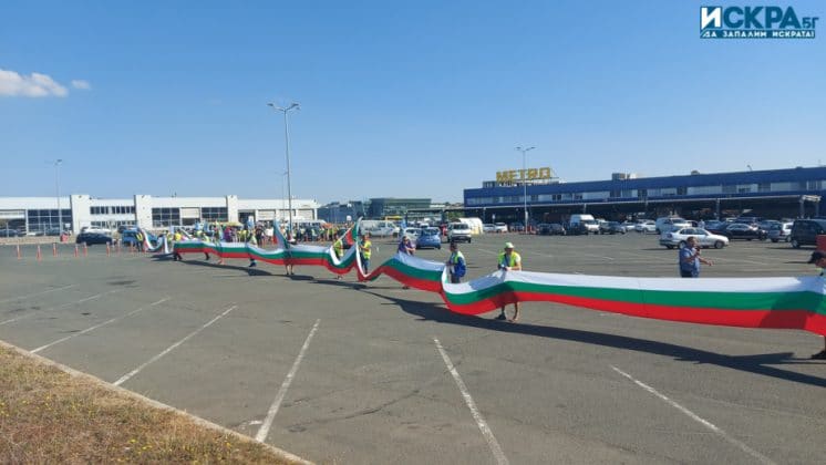 Протест -"Автомагистрали – Черно море“