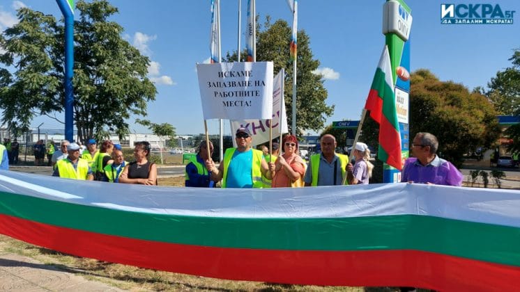 Протест -"Автомагистрали – Черно море“