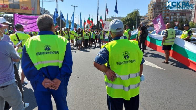 Протест -"Автомагистрали – Черно море“