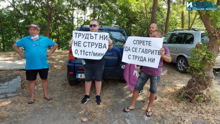 Протест Спешна помощ