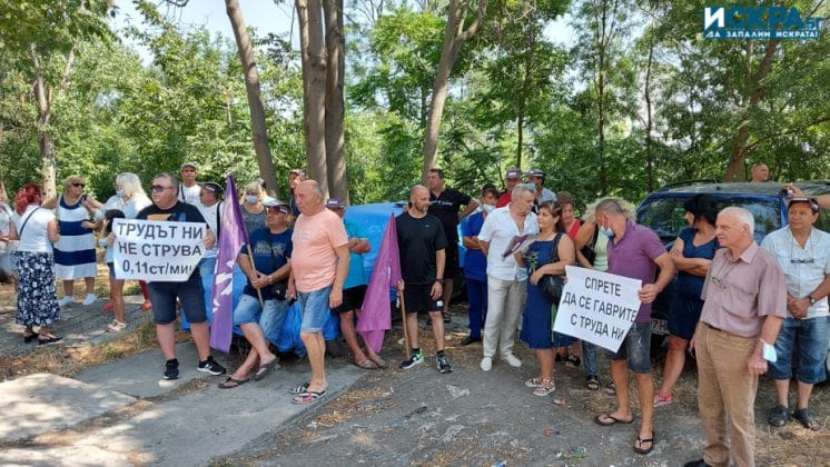 Протест Спешна помощ