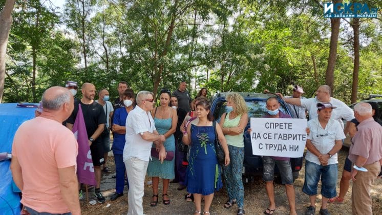 Протест Спешна помощ