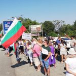 Протест на жители на село Димчево