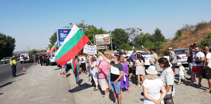 Протест на жители на село Димчево