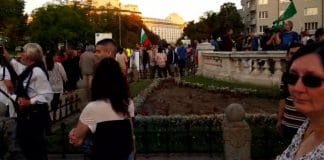 Протест срещу задължителната ваксинация и мерките