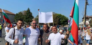 Протест в село Маринка