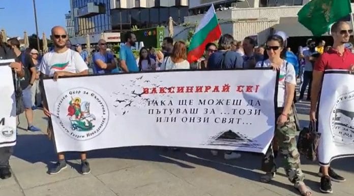Протест