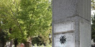 Румен Радев