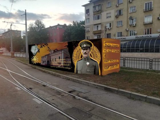 Примерна визуализация на проектите на Александър